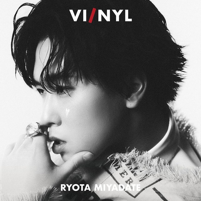 「VI／NYL（バイ＆ナル）」＃029（3月25日発売）表紙：宮舘涼太（C）VI／NYL