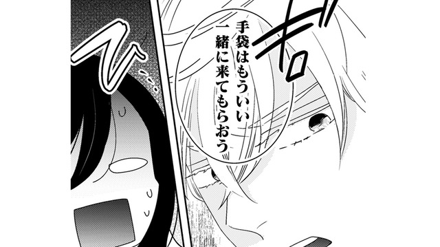 連れて行かれたのは大きなお城…この人は王子で、私は「女神」って、どういうこと？【引きこもり女子は異世界召喚されて女神となる～冷酷王子の妃なんてお断りです！～ #５】