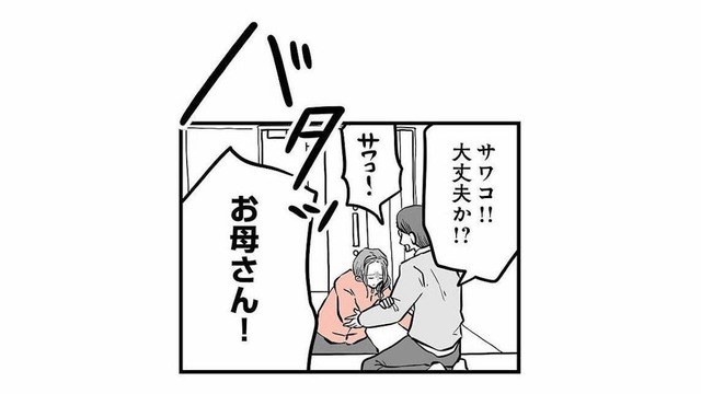 家出した15歳の息子と連絡が取れない。東京へ向かったことさえ、家族は知らされないまま【15歳の息子が消えた日 #７】