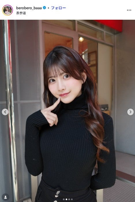 佐藤かれんInstagramより