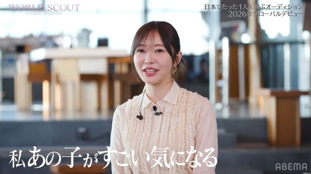 指原莉乃（C）AbemaTV,Inc.