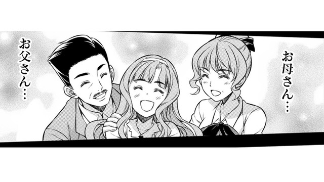 傲慢に生きなければよかった…あの頃に戻れるなら、今度こそ幸せになってみせるのに！【JKからやり直すシルバープラン #３】