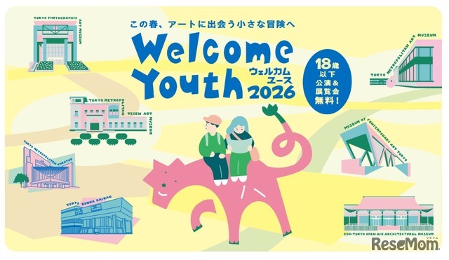 Welcome Youth 2026