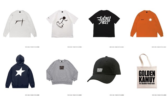 『ゴールデンカムイ 網走監獄襲撃編』とZOZOTOWNがコラボレーション