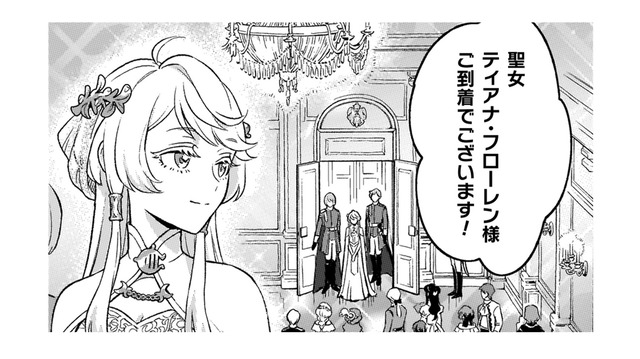 舞踏会に出れば、注目の的！美味しそうな料理も食べず、ニコニコしていなくちゃいけない【根暗騎士による溺愛満喫中のブサ猫、実は聖女です！#９】