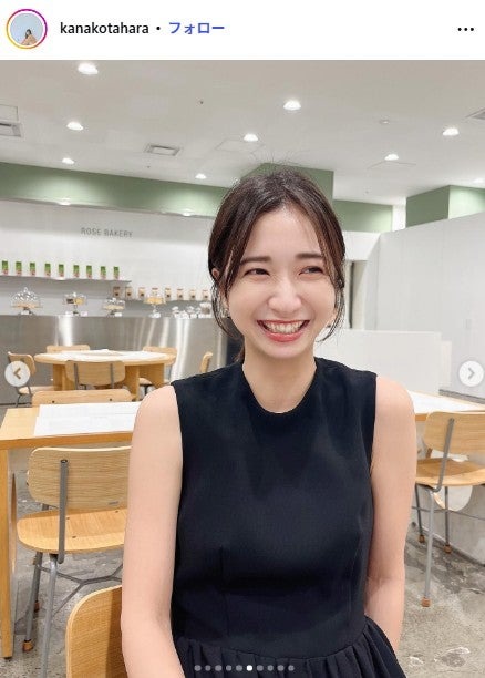 田原可南子Instagramより