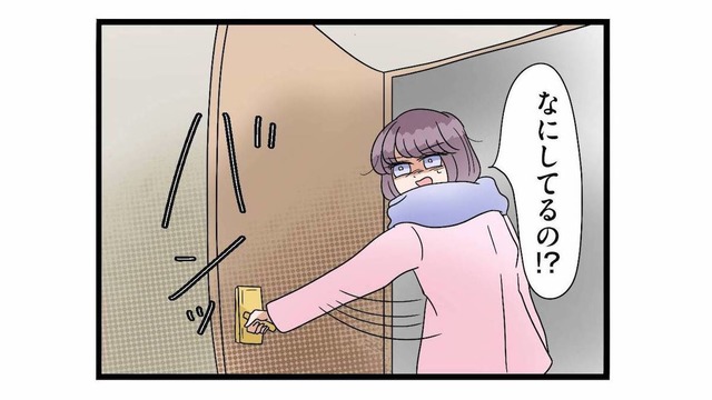 「なにしてるの!?」妊娠中の妻が夫の不倫現場に突撃！自宅の寝室で突きつけられた裏切り【サレ妻になったので復讐したらママ友の罠でした #17】