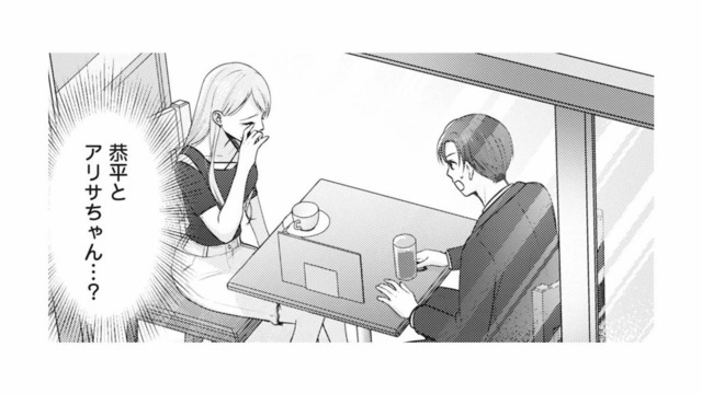 夫が密会!? しかも涙を流すママ友とただならぬ雰囲気で【親友はフレネミー そして夫の浮気相手 #６】