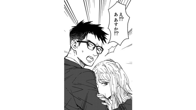 あまりにも距離の近いふたりの姿を見て、もう我慢できない！【時をかけるセックスレス #29】