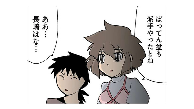 長崎のお盆は正月以上にド派手！ お墓参りで行われる、にぎやかで驚くべき行事とは？【県民性マンガうちのトコでは #11】