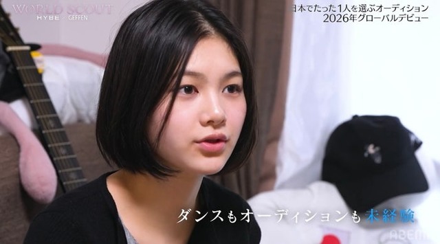 大谷碧空（C）AbemaTV,Inc.