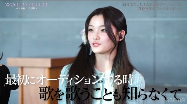 イロハ（C）AbemaTV,Inc.