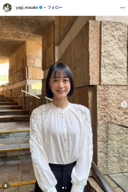 八木麻紗子Instagramより