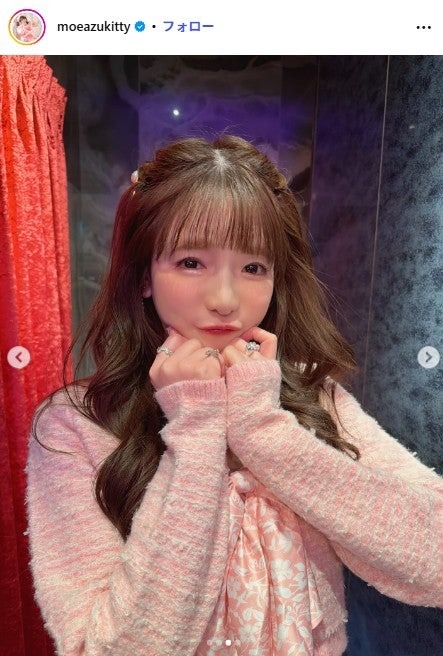 もえのあずきInstagramより