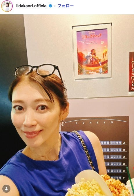 飯田圭織 Instagramより