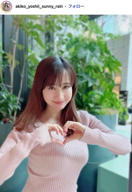 吉井明子Instagramより