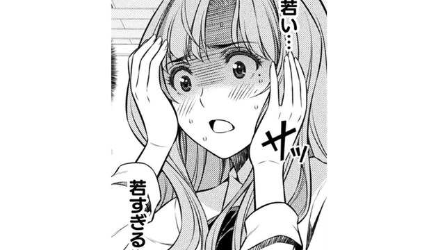 鏡に映る自分が若すぎる！でも、何度確認しても、これは夢じゃないみたい【JKからやり直すシルバープラン #６】