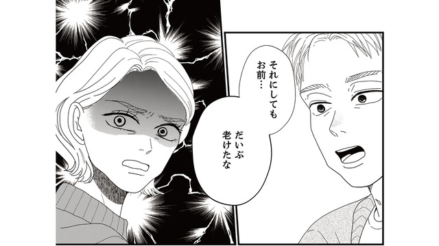 怪我で会社を１週間休むことになった夫。小姑のようにネチネチ小言を言う夫にストレスが溜まる【地雷男にサヨナラ #13】