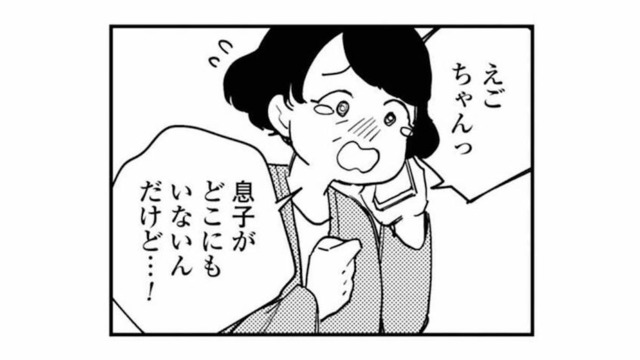 この期に及んで夫の心配？義母にとっては一生息子でも、妻にとっては…【夫が裏アカで70人と不倫してました #35】