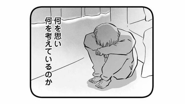 中学2年生で不登校に。理由はわからないまま、母との会話もなく、部屋に閉じこもる息子【15歳の息子が消えた日 #13】