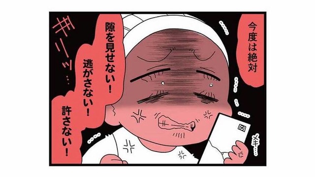 「今度は絶対に許さない！」録音証拠で追い詰められた不倫夫がついに観念【親友は、私の名前で不倫中 #９】