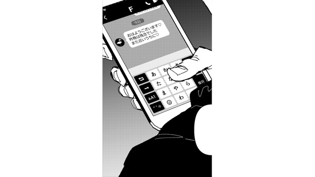 一緒だったあの子…モヤモヤが残るなー。けどダメダメ！夫のことを信じなきゃ【時をかけるセックスレス #32】