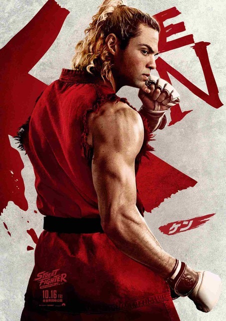 『ストリートファイター／ザ・ムービー』© 2026 Capcom and Legendary. All Rights Reserved.