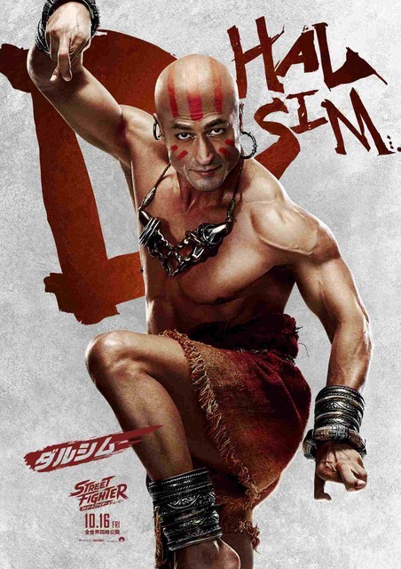 『ストリートファイター／ザ・ムービー』© 2026 Capcom and Legendary. All Rights Reserved.