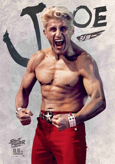 『ストリートファイター／ザ・ムービー』© 2026 Capcom and Legendary. All Rights Reserved.