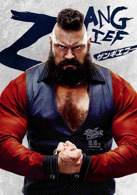 『ストリートファイター／ザ・ムービー』© 2026 Capcom and Legendary. All Rights Reserved.