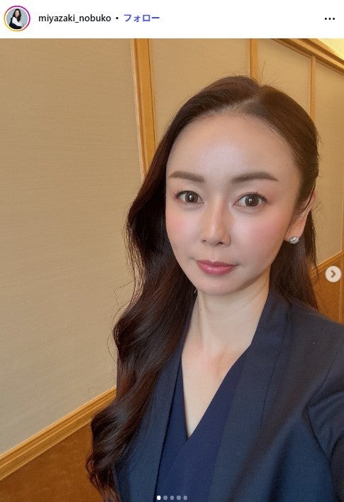 宮崎宣子Instagramより