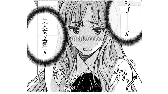 両親に会いに行かなくちゃ！急いで駅に向かうも、おいしそうなたこ焼きに足が止まって…【JKからやり直すシルバープラン #８】