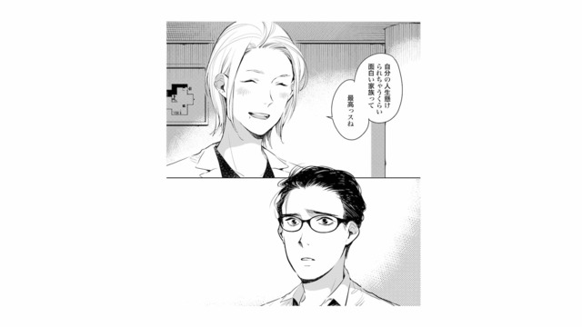 「得体が知れない子どもって面白い」と大爆笑！医師の言葉を聞き、亡き妻と面影が重なる【ハネチンとブッキーのお子さま診療録 #４】