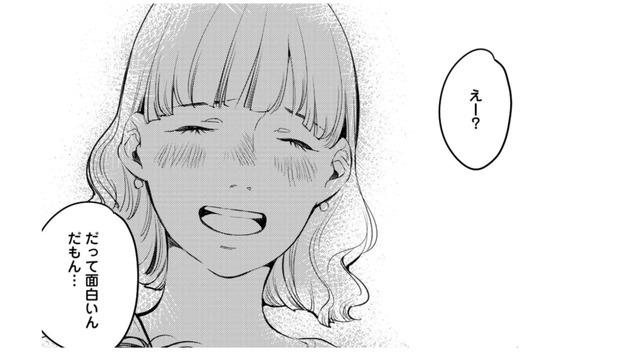 子どもは１人で十分なのになぜ？自分を犠牲にしても２人目を生んだ妻の決意とは？【ハネチンとブッキーのお子さま診療録 #３】