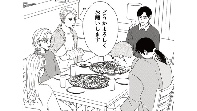 「結婚を認めてくれませんか」夫の見舞いにやってきた地雷男の両親に説得されるも、娘の本音は？【地雷男にサヨナラ #14】