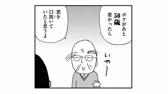 冷蔵庫を「腐らない箱」だと思っている家主。食べ物を大切にすることは重要だけど…そのこだわりがすごかった！【ヘルパーあつこと愉快な上流老人 #２】