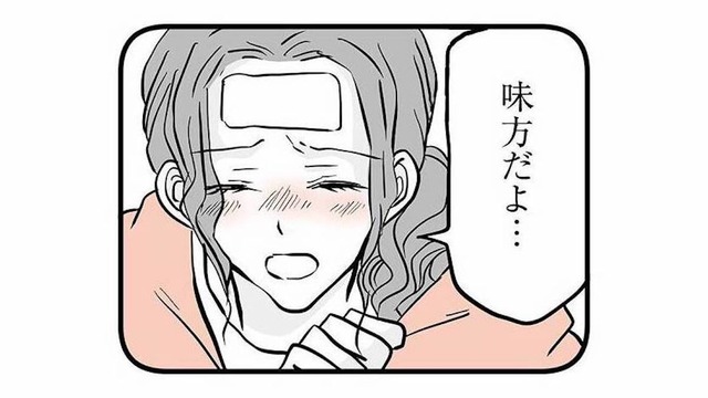 「どんなことがあっても味方だよ」不登校の息子に、必死に声をかける母【15歳の息子が消えた日 #15】