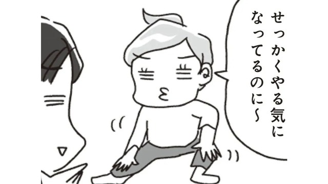 特別なことはしなくていい！ダイエット中に運動するなら「ながら有酸素運動」を取り入れて【アラフィフ母さんが7kg痩せた！奇跡の仕組みダイエット #39】