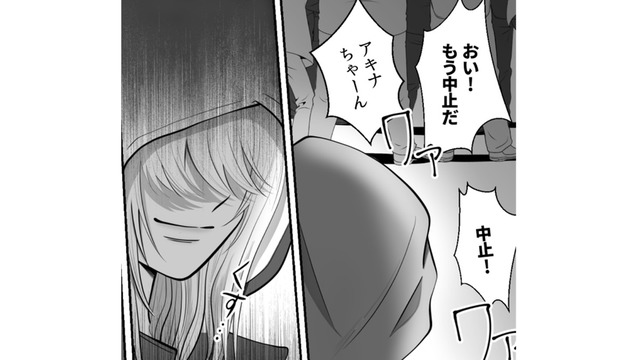 会場が地獄絵図に様変わりするのを眺めながら、ほくそ笑んでる女がひとり…【夫の不倫相手は、推しの地下アイドル（男）でした。 #39】