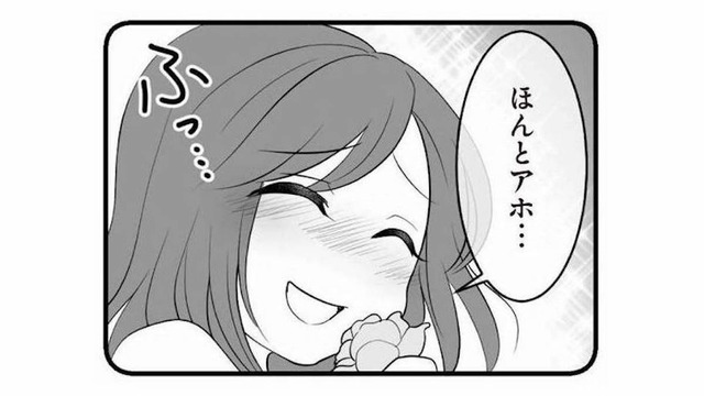 2歳年下の夫のから猛アタックされて結婚。「あの日」までは、幸せな毎日が続くと信じていたのに…【夫は不倫相手と妊活中１ #１】