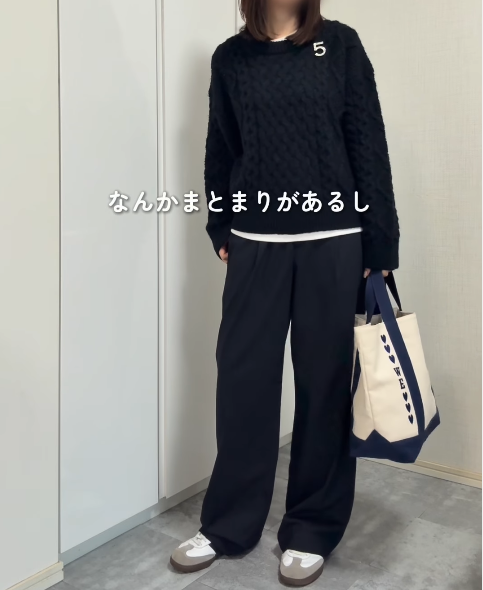 【ユニクロ・GU】で作るワントーンコーデ。忙しい朝も、もう悩まない！【40代の毎日コーデ】