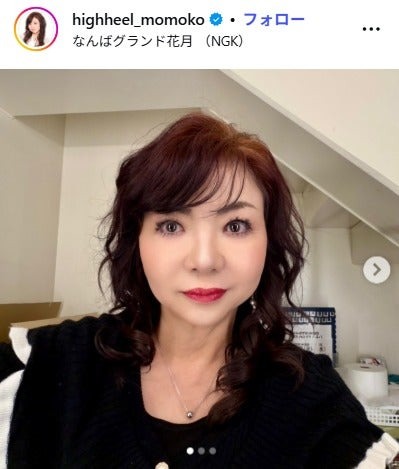 ハイヒール・モモコInstagramより