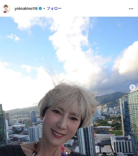 秋野暢子Instagramより