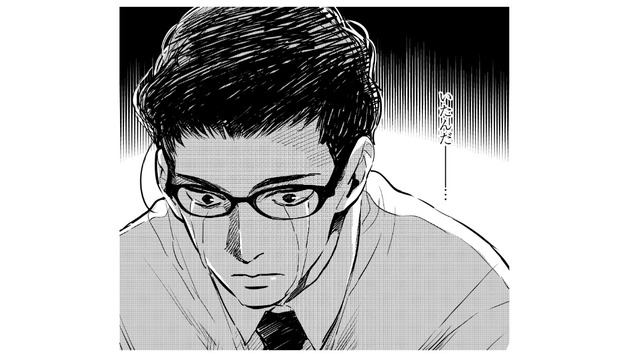 幸せな時間が永遠に続くと思っていたのに…最愛の妻を失って初めて気が付いたことは？【ハネチンとブッキーのお子さま診療録 #６】