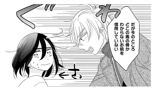 私の持つ力が「女神の力」なの？でも、王子も私のことを信用していない【引きこもり女子は異世界召喚されて女神となる～冷酷王子の妃なんてお断りです！～ #10】