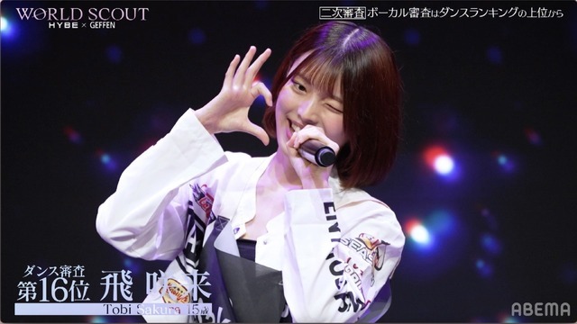 「WORLD SCOUT：THE FINAL PIECE」＃2（C）AbemaTV,Inc.