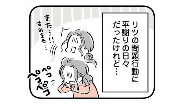 中学3年生になった息子は居眠りし、白紙のテストを出す。それでも登校してくれるだけで…【15歳の息子が消えた日 #17】