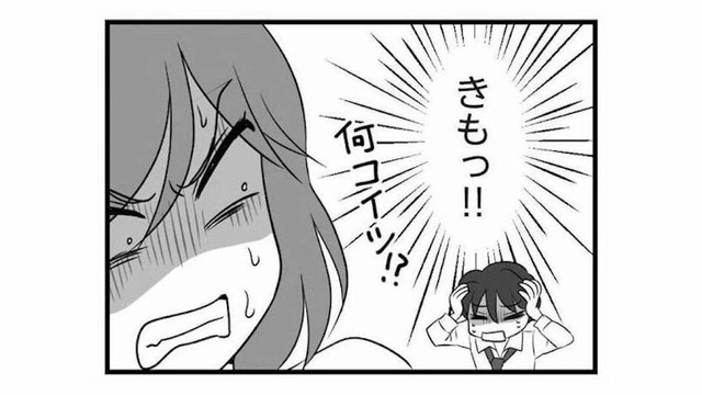 夫の不倫相手は、まさかの10歳も年下!?  夫の必死の言い訳に、妻はドン引き…【夫は不倫相手と妊活中１ #４】