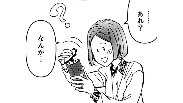 やっちまった…ミスしてしまった。どうにか、なかったことにできないかな【時をかけるセックスレス #36】