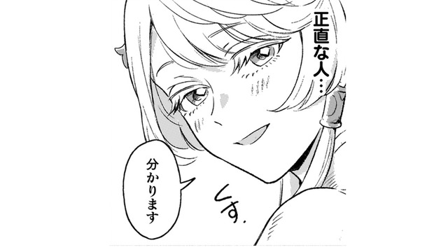 彼の声を聞いていると落ち着く…普段は言えない気持ちを素直に口に出せる【根暗騎士による溺愛満喫中のブサ猫、実は聖女です！#13】